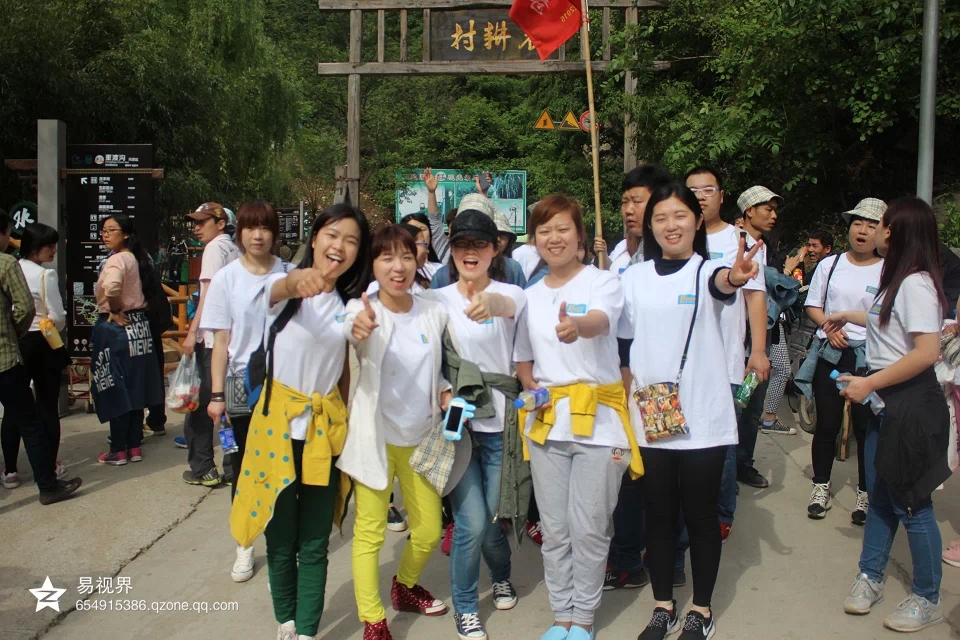 易視界五一重渡溝之農耕村